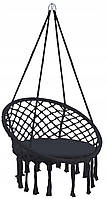 Підвісне плетене садове крісло-гойдалка Kontrast Boho гніздо з подушкою чорне