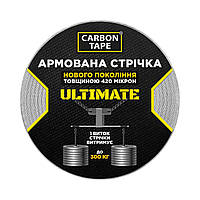 Армированная клейкая лента ULTIMATE SILVER 7007 CARBON TAPE 48мм х 25м