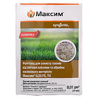 Протравитель Максим 025 FS т. к. с. 10 мл. Syngenta для защиты семян, клубней и вегетирующих растений