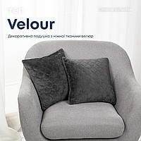 Подушка декоративна "VELOUR" 40*40 см сірий