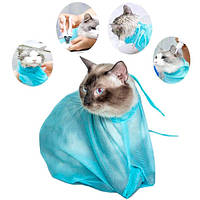 Мешок сетка для купания и груминга кота кошек, котокупальник sm