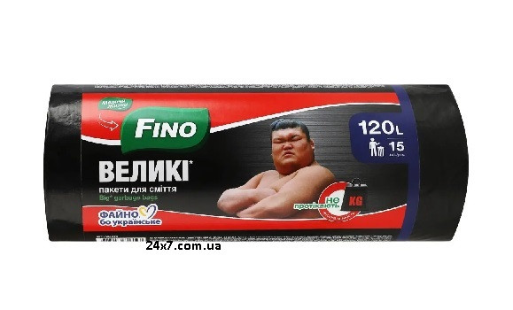 Пакети для сміття Fino Міцні 120 л 15 шт, фото 1