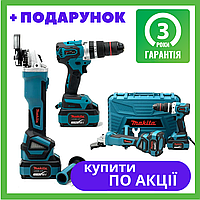 Набор Makita 2в1 на акб шуруповерт ударный DTW488 + Болгарка Makita DGA506ZPRO 48V 6AH в кейсе