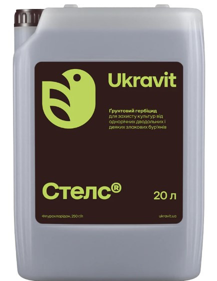 Стелс Ґрунтовий гербіцид, фото 1