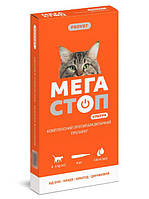 Противопаразитарный препарат ProVET Мегастоп Ультра для кошек от 4 до 8 кг, 4 пипетки