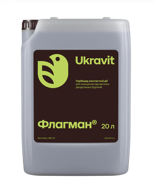 Флагман Гербіцид контактної дії, фото 1
