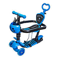 Трехколесный детский самокат Scooter 5 в 1 Синий с бортиком, сиденьем, родительской ручкой и корзинкой 1+ sm