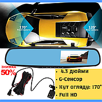 Дзеркало відеореєстратор автомобільний JY-4301 Відеореєстратор у дзеркалі заднього огляду в машину AOD
