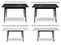 Cтол раскладной керамический с механизмом автомат Detroit