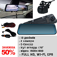 Дзеркало відеореєстратор автомобільний DVR 2 Відеореєстратор у дзеркалі заднього огляду в машину AOD