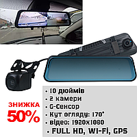 Видеорегистратор-зеркало заднего вида автомобильный DVR 2 Зеркало видеорегистратор автомобильный AOD