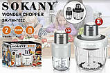 Набір із 2 подрібнювачів Sokany SK-YM-7032 чопер м'ясорубка 3 л і 0,5 л 800 Вт Білий, фото 3