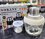 Набір із 2 подрібнювачів Sokany SK-YM-7032 чопер м'ясорубка 3 л і 0,5 л 800 Вт Білий, фото 4