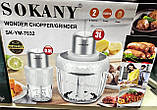 Набір із 2 подрібнювачів Sokany SK-YM-7032 чопер м'ясорубка 3 л і 0,5 л 800 Вт Білий, фото 7