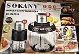 Набір із 2 подрібнювачів Sokany SK-YM-7032 чопер м'ясорубка 3 л і 0,5 л 800 Вт Чорний, фото 5
