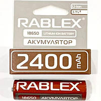 Батарейка аккумуляторная (аккумулятор) 18650 RABLEX 2400 mAh (Li-Ion 3.7V) sm