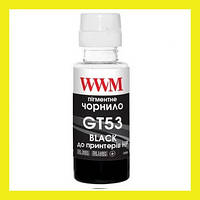 Чернила WWM HP GT53 100г Black Pigment, для Ink Tank 115/315/319 (H53BP) KM
