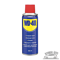 Универсальная смазка "WD-40" 200мл