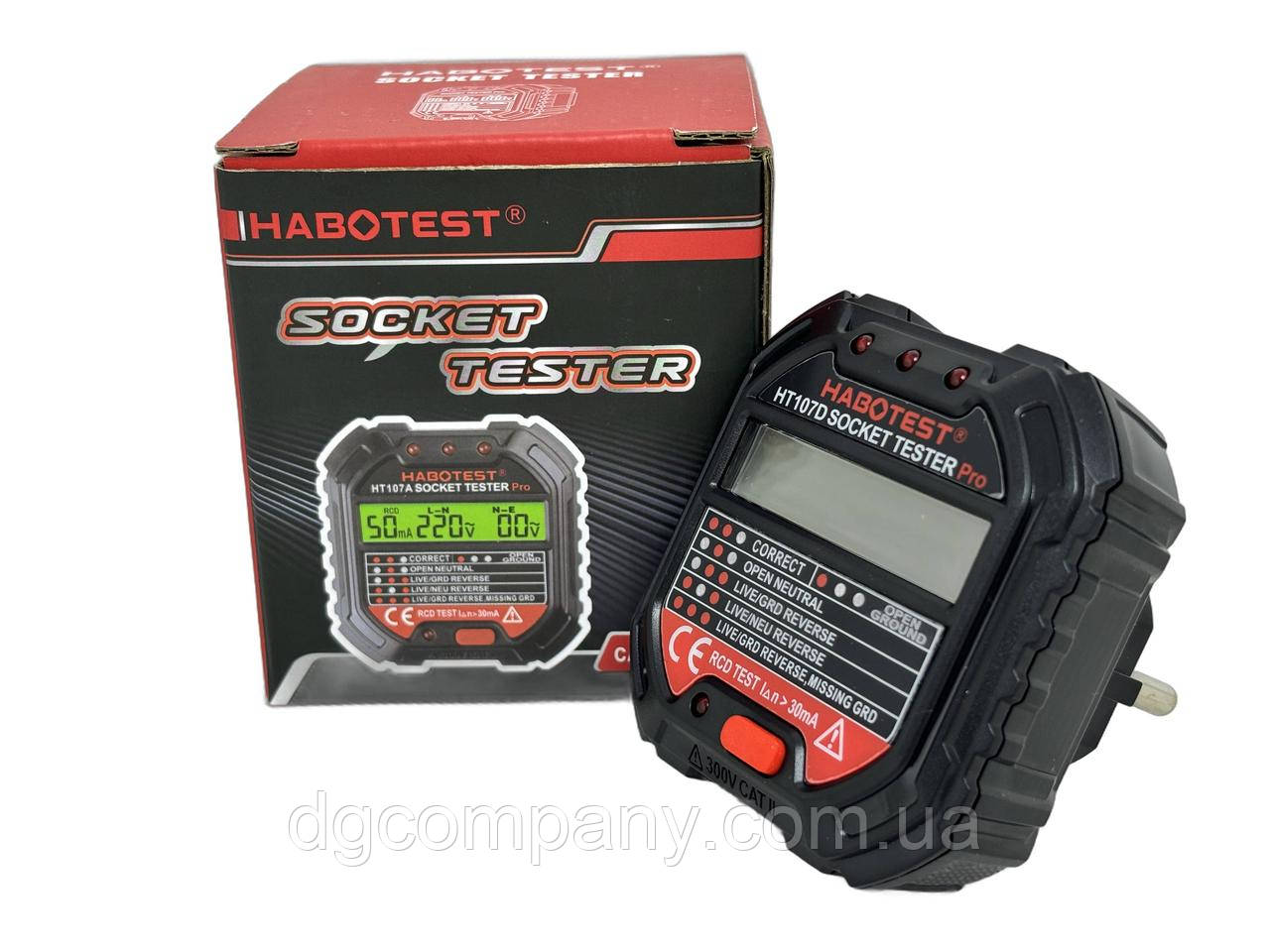 Тестер розеток Habotest HT107D