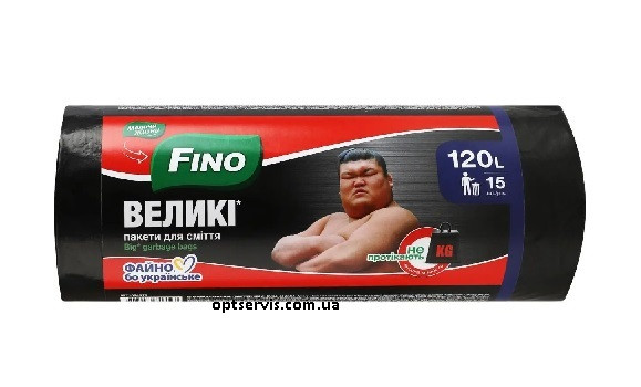 Пакети для сміття Fino Міцні 120 л 15 шт, фото 1