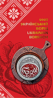 Монета Борщ у сувенірній упаковці 5 грн 2023