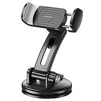 Тримач для мобільного BOROFONE BH62 Bora suction cup car holder Black Grey Код: 405144-14