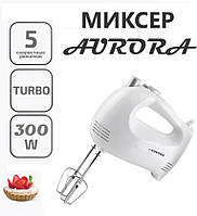 Миксер AURORA AU-4090 | Миксер для кухни | Миксер для замеса теста | Погружной кухонный миксер