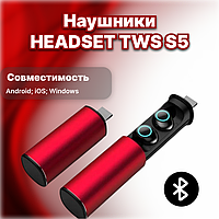 Стерео гарнитура TWS S5 4.2 - 12288 | Беспроводные Bluetooth наушники портативные