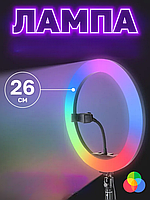 Кольцевая лампа LED Ring Light 26 см с подставкой для настольной сьемки ( предметный, ночник, светильник)