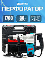 Перфоратор мережевий Makita (Руминія) HR550Z 1700 Вт 7 Дж у кейсі НОВА МОДЕЛЬ ГАРАНТІЯ 36 МІСЯЦЕВ