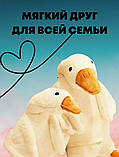М'яка іграшка подушка Гусак-обнімусь 50см, М'яка плюшева іграшка-подушка, Іграшка-обнімашка антистрес, фото 6