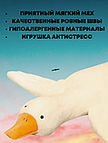 М'яка іграшка подушка Гусак-обнімусь 50см, М'яка плюшева іграшка-подушка, Іграшка-обнімашка антистрес, фото 7