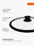 Кришка скляна 26 см FRU-986, Кришка зі скла жароміцна з силіконовим обідком і паровипускачем, фото 3