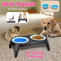 Миска двойная на складной подставке для собак и кошек Pet Bowl Set | Миска для животных