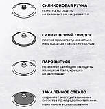 Кришка скляна 28 см FRU-987, Кришка зі скла жароміцна з силіконовим обідком і паровипускачем, фото 5