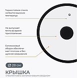 Кришка скляна 28 см FRU-987, Кришка зі скла жароміцна з силіконовим обідком і паровипускачем, фото 6