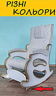 Кресло качалка трансформер "Сиеста". Кресло может быть как стационарное так и качалка
