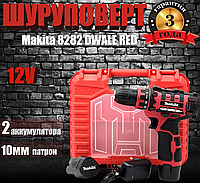 Шуруповерт Makita 8282 DWALE RED (12V,3AH) НОВАЯ МОДЕЛЬ Гарантия - 36 месяцев (Румыния)