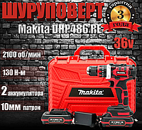 Шуруповерт ударный Makita DHP486 RED (36V, 6.0AH) НОВАЯ МОДЕЛЬ Гарантия - 36 месяцев (Румыния)