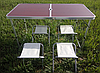 Стіл алюмінієвий розкладний для пікніка + 4 стільці, стіл валіза на риболовлю, природу, стіл на природу, фото 4