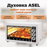 Духовка ASEL AF-0023 (33-23) серая - 9435 | Электродуховка настольная ,Электрический духовой шкаф