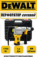 Перфоратор сетевой DeWalt (США) D25335K 1700 Вт 7 Дж в кейсе НОВАЯ МОДЕЛЬ ГАРАНТИЯ 36 МЕСЯЦЕВ