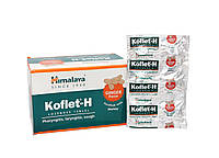 Льодяники від кашлю та болю в горлі Хімала Імбір Himalaya Koflet-H Ginger 1 блістер