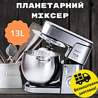Стаціонарний кухонний планетарний тістоміс Sokany SK-624 з чашею з нержавіючої сталі, Професійний міксер