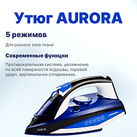 Утюг AURORA AU-3424 - 11307 | Утюг отпариватель