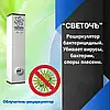 Опромінювач-рециркулятор бактерицидний УФ СВЕТОЧЪ 2.3 (140куб.м/60кв.м на годину) - НФ-00007734, Очищувач повітря, фото 7