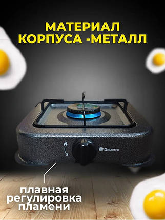 Плита газова Domotec MS-6601 1кф. (Сірий) ART:4062 - 10881, Газова плитка одноконфорочна, фото 1
