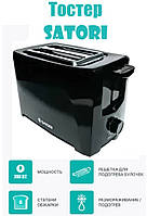 Тостер SATORI ST-705-BL для двух гренок Черный | Тостерница для 2-х тостов