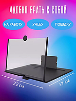 Збільшувач екрана телефону Enlarged screen 9D F8 - НФ-00007481, Підставка зі збільшувальним склом, фото 3