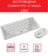 Набор 2 в 1 Беспроводная клавиатура и мышка UKC wireless ART:5263 | Клавиатура + мышь USB Bluetooth